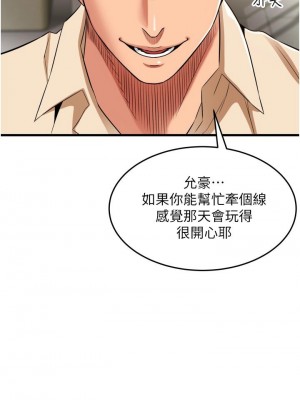 [韩漫] 小巷里的秘密／Alley Story [中文][已完结]_1614