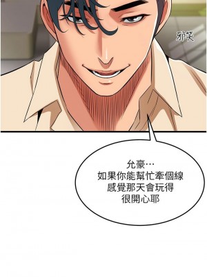 [韩漫] 小巷里的秘密／Alley Story [中文][已完结]_1616