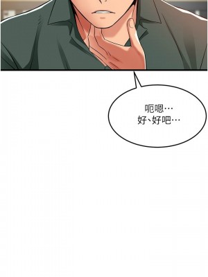 [韩漫] 小巷里的秘密／Alley Story [中文][已完结]_1617