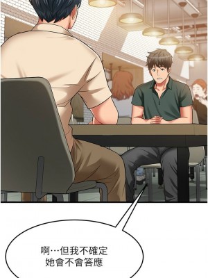 [韩漫] 小巷里的秘密／Alley Story [中文][已完结]_1619