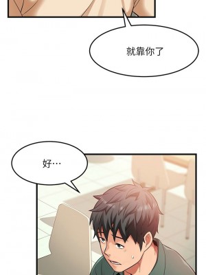 [韩漫] 小巷里的秘密／Alley Story [中文][已完结]_1620