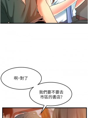 [韩漫] 小巷里的秘密／Alley Story [中文][已完结]_1624