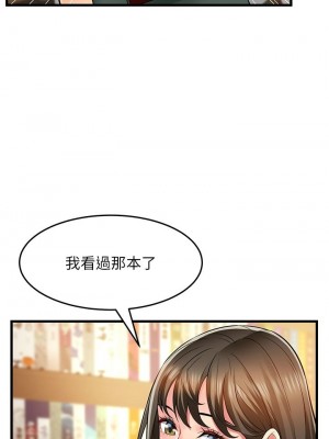 [韩漫] 小巷里的秘密／Alley Story [中文][已完结]_1628