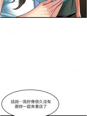 [韩漫] 小巷里的秘密／Alley Story [中文][已完结]_1630