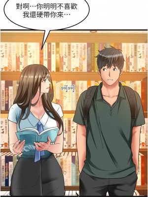 [韩漫] 小巷里的秘密／Alley Story [中文][已完结]_1631