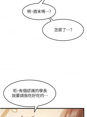 [韩漫] 小巷里的秘密／Alley Story [中文][已完结]_1632