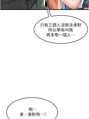 [韩漫] 小巷里的秘密／Alley Story [中文][已完结]_1634