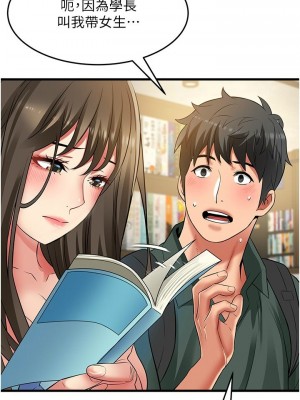 [韩漫] 小巷里的秘密／Alley Story [中文][已完结]_1635