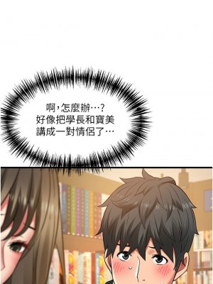 [韩漫] 小巷里的秘密／Alley Story [中文][已完结]_1636