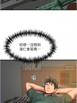 [韩漫] 小巷里的秘密／Alley Story [中文][已完结]_1639