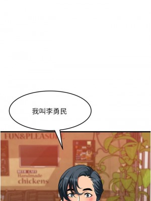 [韩漫] 小巷里的秘密／Alley Story [中文][已完结]_1642