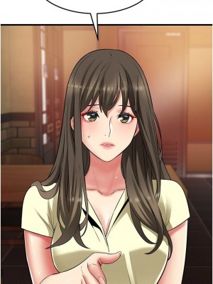 [韩漫] 小巷里的秘密／Alley Story [中文][已完结]_1643