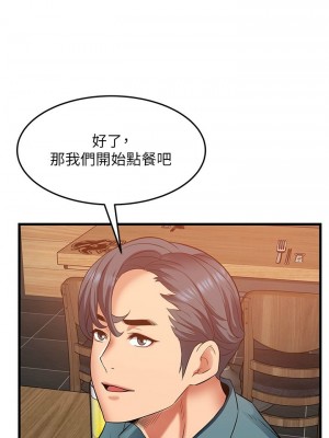 [韩漫] 小巷里的秘密／Alley Story [中文][已完结]_1645