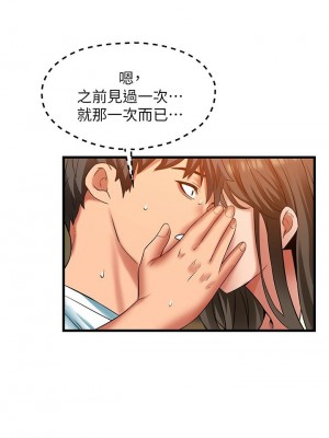 [韩漫] 小巷里的秘密／Alley Story [中文][已完结]_1646