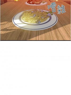 [韩漫] 小巷里的秘密／Alley Story [中文][已完结]_1648