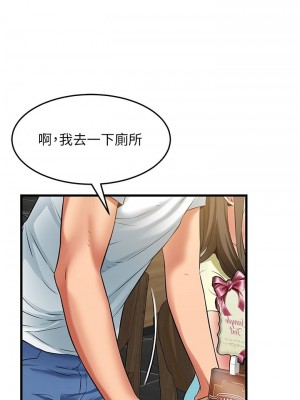 [韩漫] 小巷里的秘密／Alley Story [中文][已完结]_1649