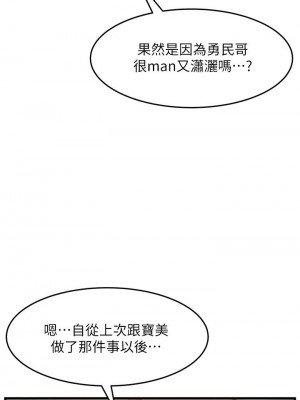 [韩漫] 小巷里的秘密／Alley Story [中文][已完结]_1651