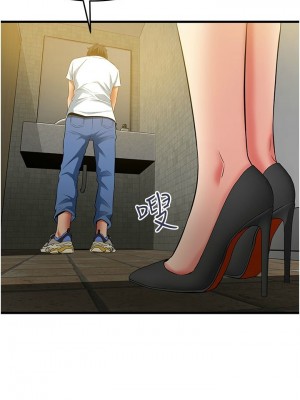 [韩漫] 小巷里的秘密／Alley Story [中文][已完结]_1652