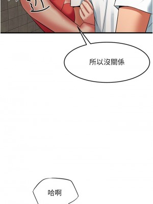 [韩漫] 小巷里的秘密／Alley Story [中文][已完结]_1655