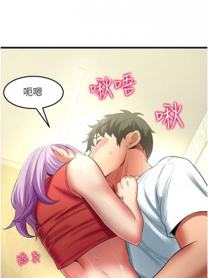 [韩漫] 小巷里的秘密／Alley Story [中文][已完结]_1657