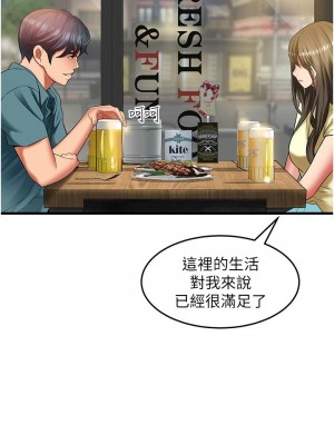 [韩漫] 小巷里的秘密／Alley Story [中文][已完结]_1659