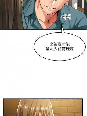 [韩漫] 小巷里的秘密／Alley Story [中文][已完结]_1661