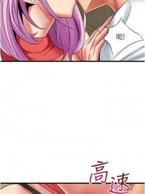 [韩漫] 小巷里的秘密／Alley Story [中文][已完结]_1666