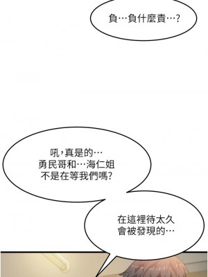 [韩漫] 小巷里的秘密／Alley Story [中文][已完结]_1668