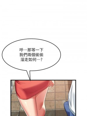 [韩漫] 小巷里的秘密／Alley Story [中文][已完结]_1669