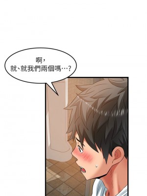 [韩漫] 小巷里的秘密／Alley Story [中文][已完结]_1670