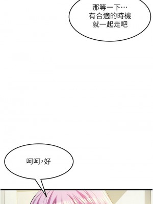 [韩漫] 小巷里的秘密／Alley Story [中文][已完结]_1672