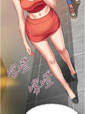 [韩漫] 小巷里的秘密／Alley Story [中文][已完结]_1674