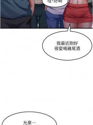 [韩漫] 小巷里的秘密／Alley Story [中文][已完结]_1676