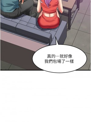 [韩漫] 小巷里的秘密／Alley Story [中文][已完结]_1680