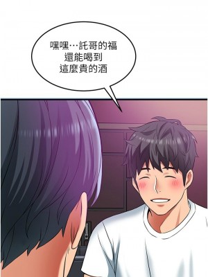 [韩漫] 小巷里的秘密／Alley Story [中文][已完结]_1681