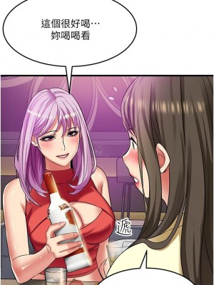 [韩漫] 小巷里的秘密／Alley Story [中文][已完结]_1682