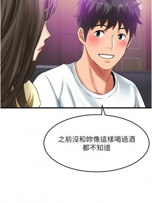 [韩漫] 小巷里的秘密／Alley Story [中文][已完结]_1683