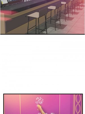 [韩漫] 小巷里的秘密／Alley Story [中文][已完结]_1685