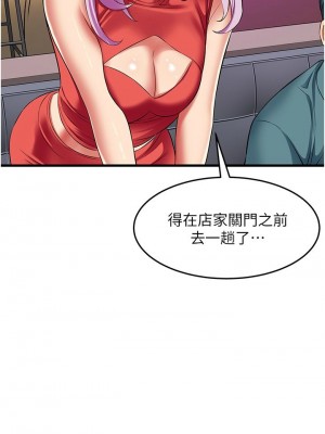 [韩漫] 小巷里的秘密／Alley Story [中文][已完结]_1686