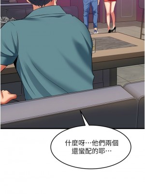 [韩漫] 小巷里的秘密／Alley Story [中文][已完结]_1688