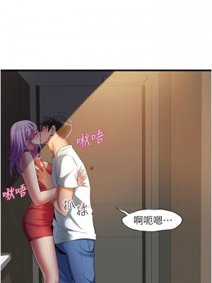 [韩漫] 小巷里的秘密／Alley Story [中文][已完结]_1690