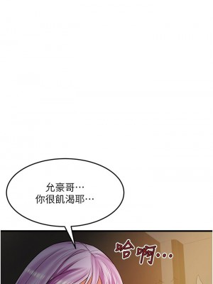 [韩漫] 小巷里的秘密／Alley Story [中文][已完结]_1691