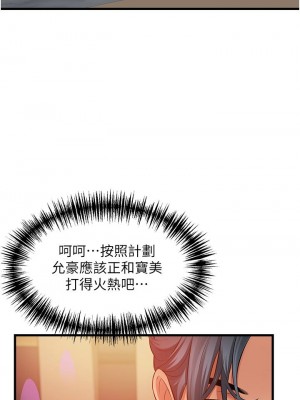 [韩漫] 小巷里的秘密／Alley Story [中文][已完结]_1698