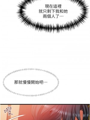 [韩漫] 小巷里的秘密／Alley Story [中文][已完结]_1699