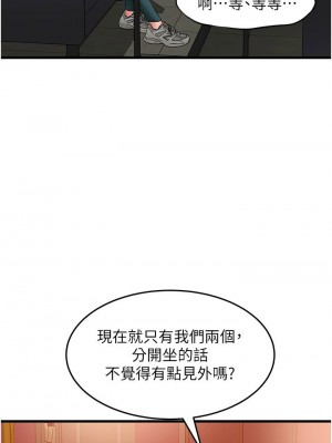 [韩漫] 小巷里的秘密／Alley Story [中文][已完结]_1700