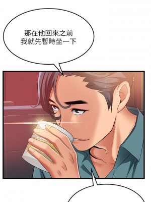 [韩漫] 小巷里的秘密／Alley Story [中文][已完结]_1701