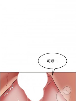 [韩漫] 小巷里的秘密／Alley Story [中文][已完结]_1703