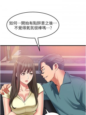 [韩漫] 小巷里的秘密／Alley Story [中文][已完结]_1707