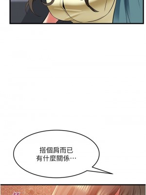 [韩漫] 小巷里的秘密／Alley Story [中文][已完结]_1708