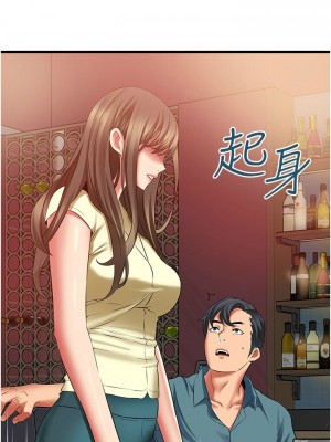 [韩漫] 小巷里的秘密／Alley Story [中文][已完结]_1709